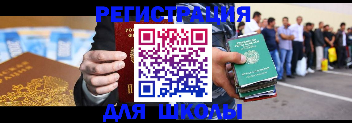 временная регистрация гарантия в Ярославской области